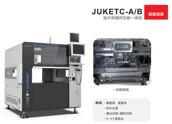 價格不是選擇自動異形插件機的主要考慮因素