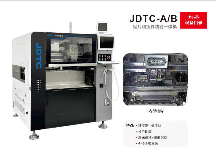 自動(dòng)插件機(jī)租賃：靈活高效的生產(chǎn)新選擇