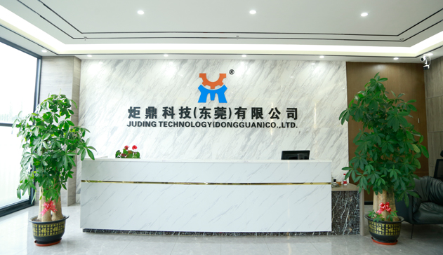 插件機助力智造升級，炬鼎科技（東莞）有限公司喜迎國慶創輝煌?