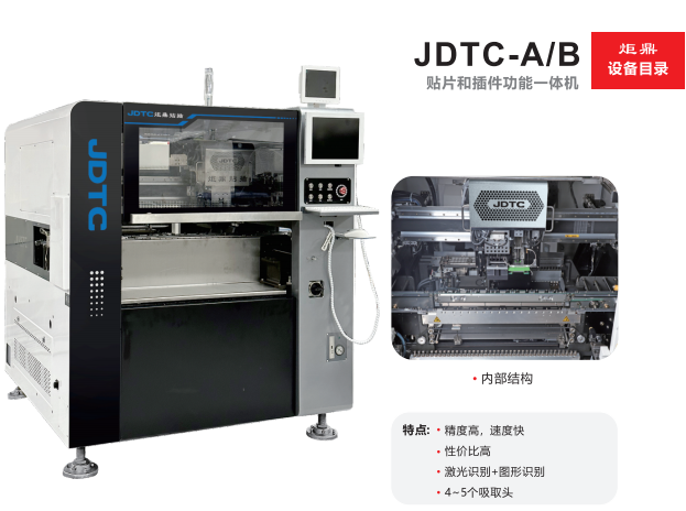 適配器插件機：驅動電源制造邁向自動化柔性化融合新階段